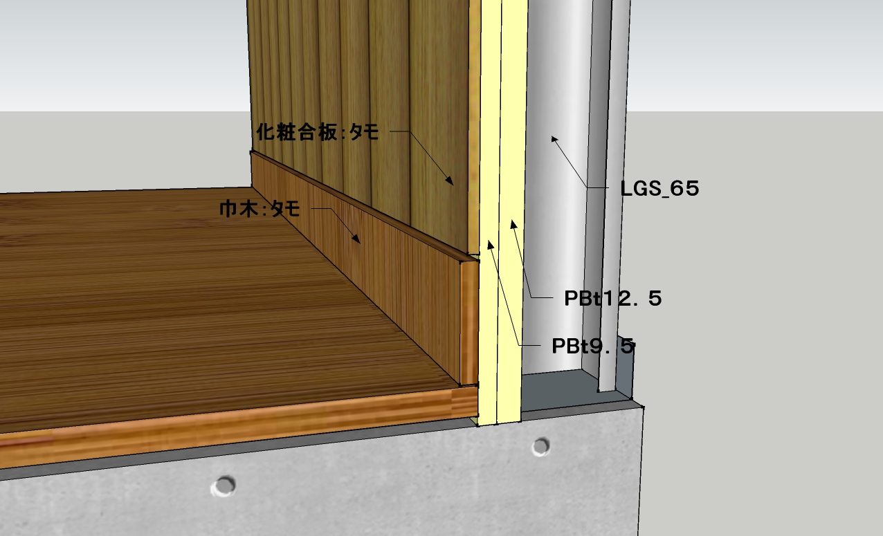 巾木取合いと言えば、・・・。 OKUYAMA STAFF BLOG