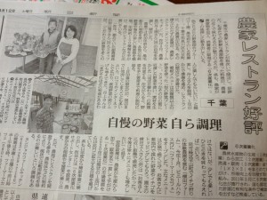 写真 (2)