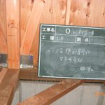１階①