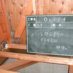 １階②